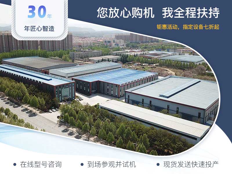 選購(gòu)鵝卵石制砂機(jī)先看天宇重工 選購(gòu)鵝卵石制砂機(jī)先看天宇重工