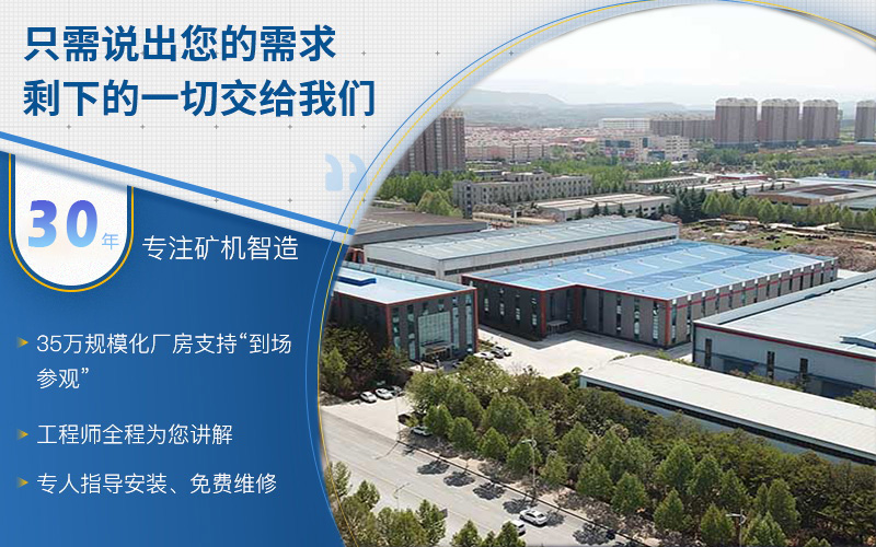 獨立車間生產制造