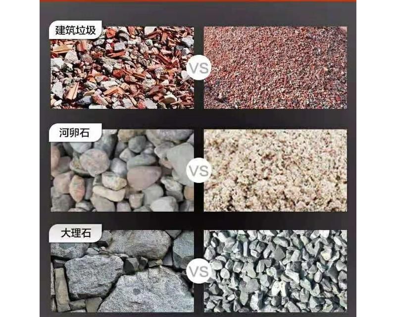 機制砂不同粒度對比